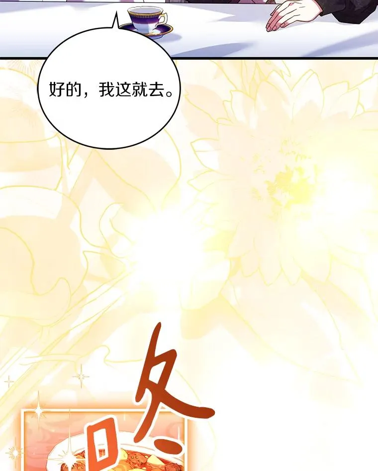 65.出手搭救91