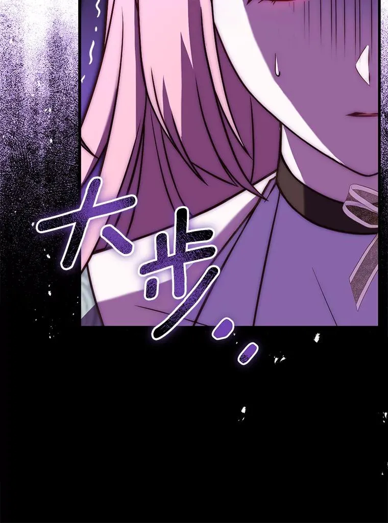 67.神殿来信106