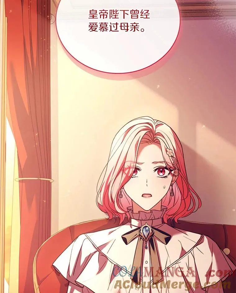 82.突访皇宫64