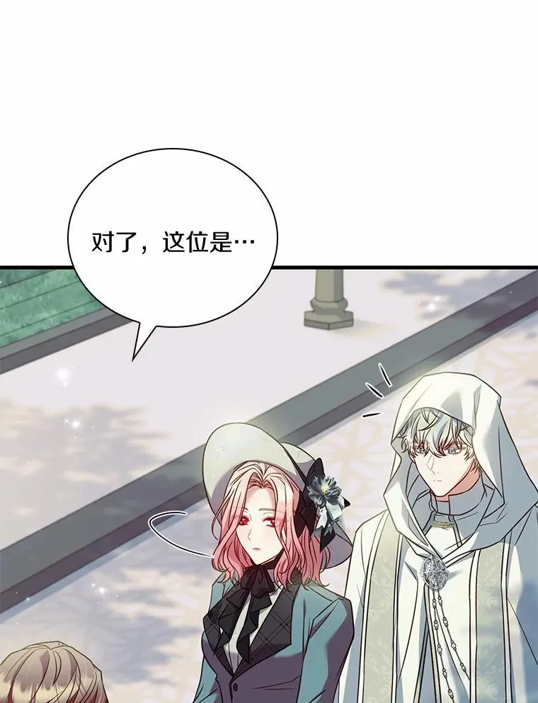49.回到公爵府15