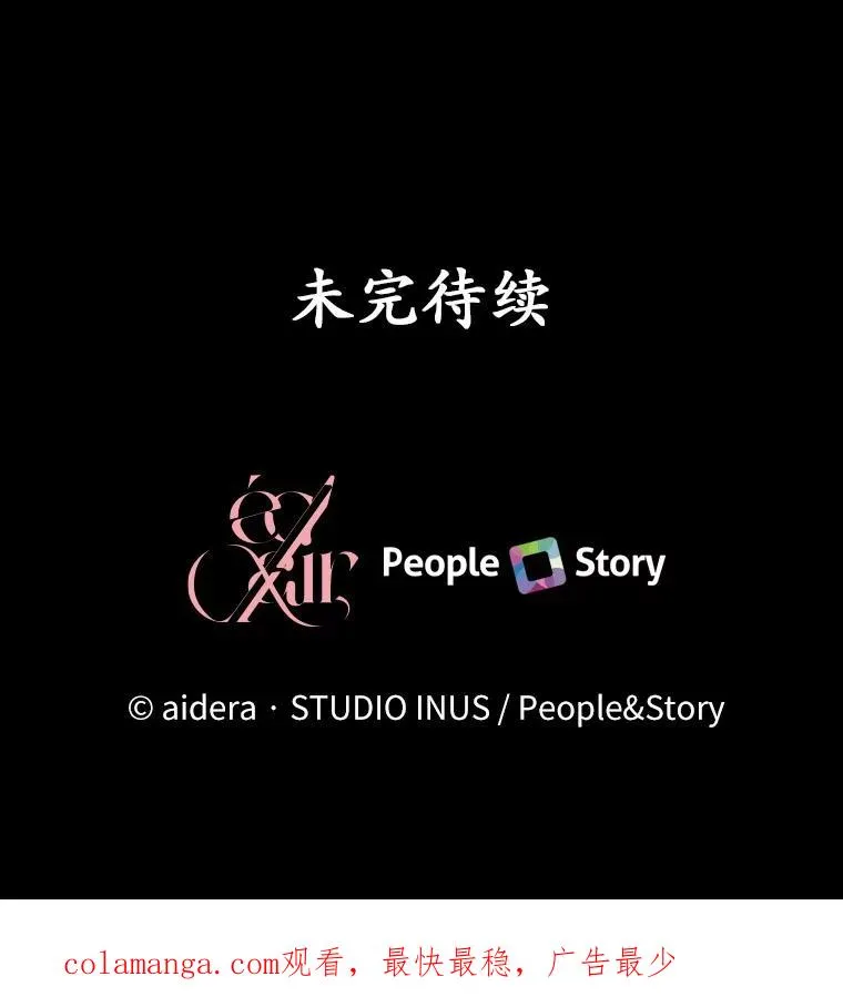 61.联手神殿的原因134