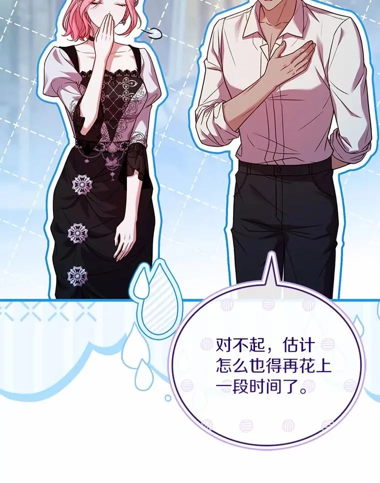 78.设局诈敌73