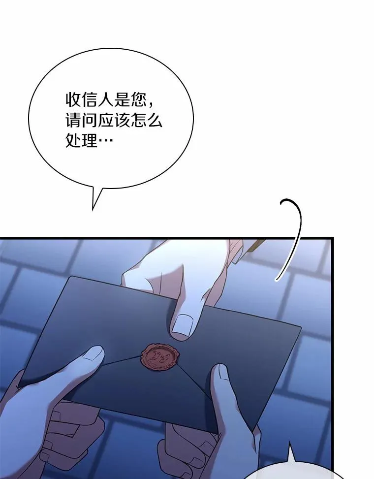 41.西亚的反击121