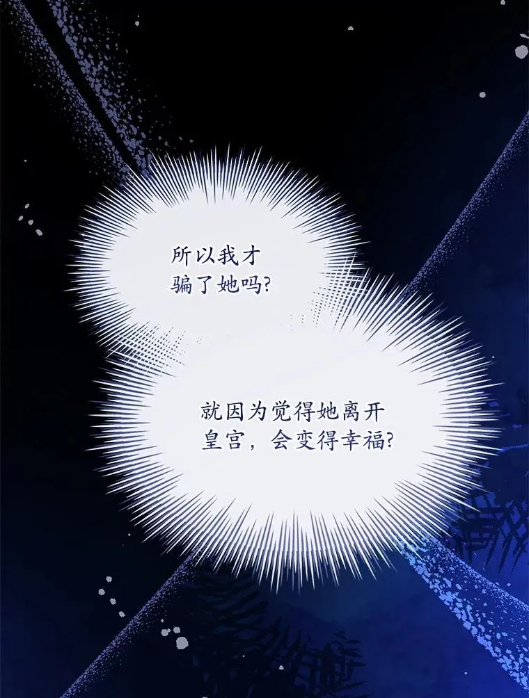 91.闹市约会111