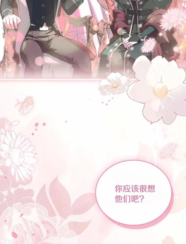 48.离开皇城99