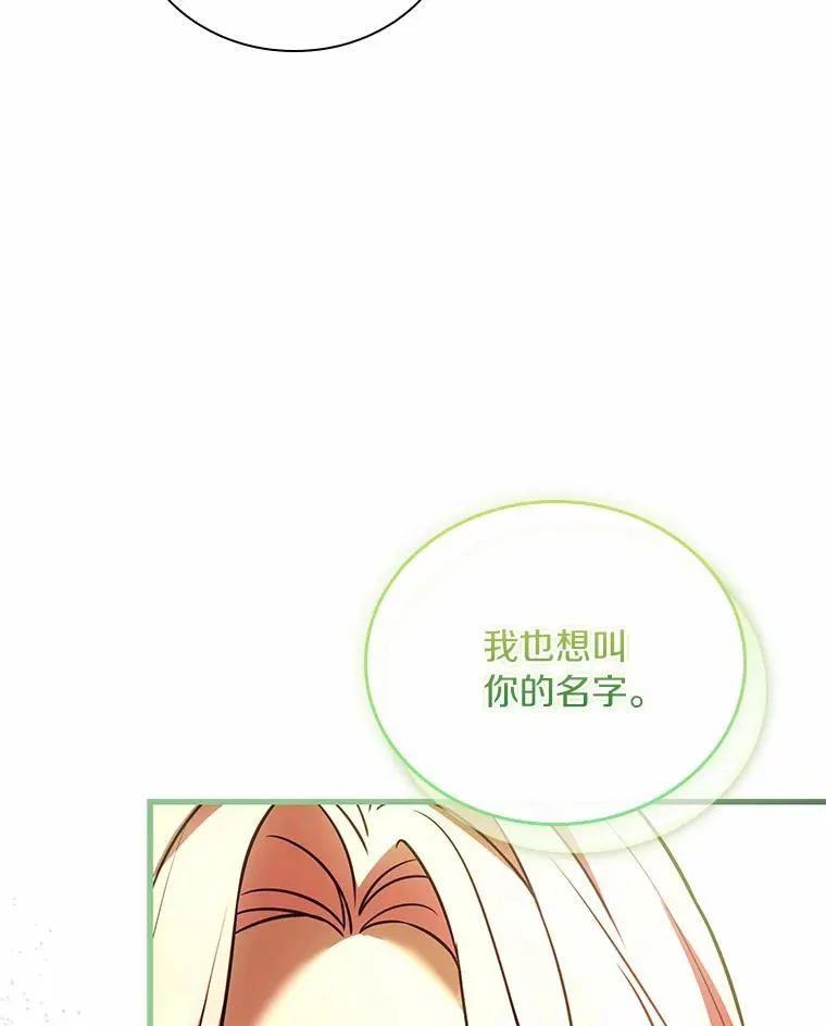 49.回到公爵府62