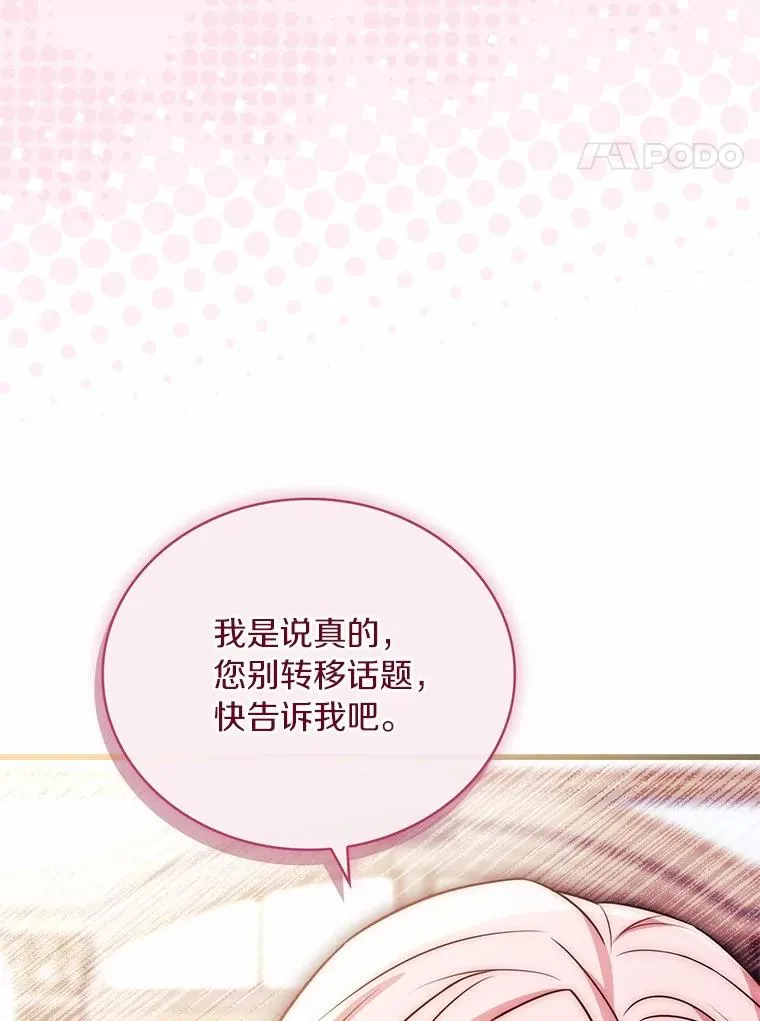 79.出手保护85