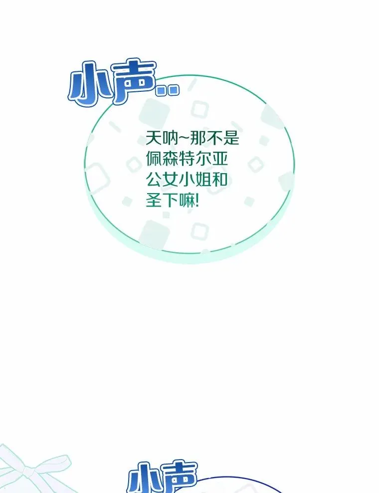 91.闹市约会41