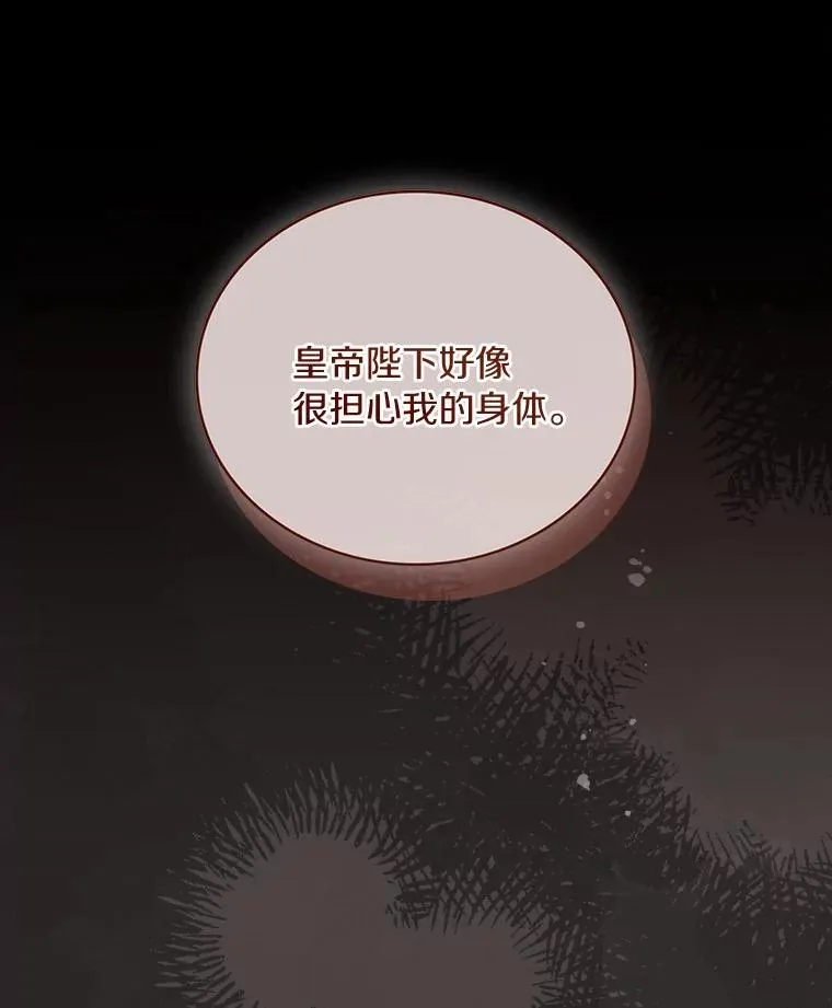 69.挑拨离间58