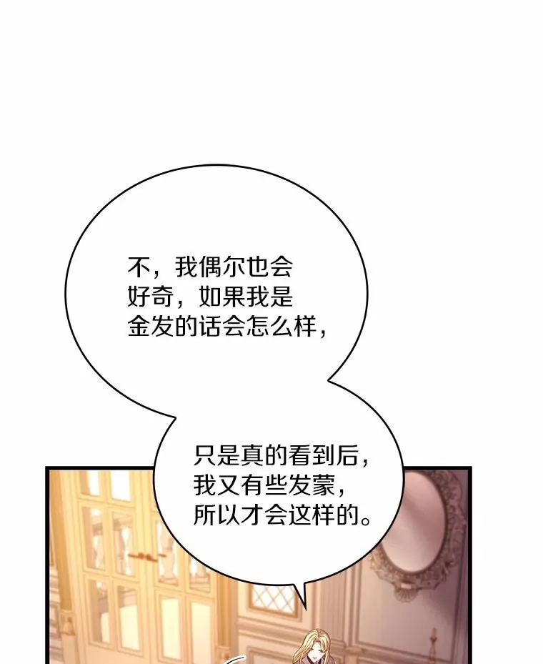 91.闹市约会11