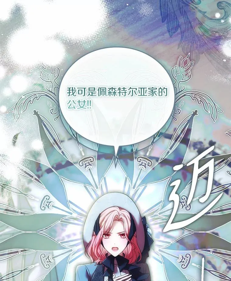 48.离开皇城25