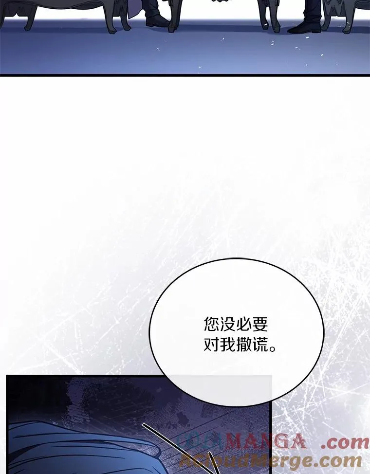 89.人心难测92