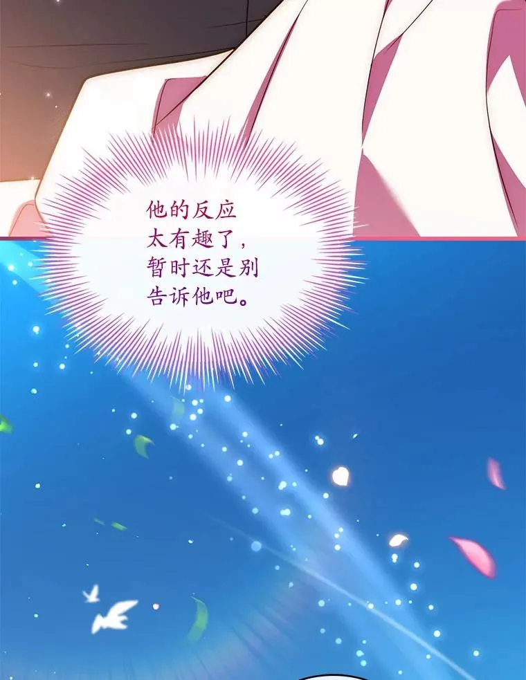 93.美满的结局75