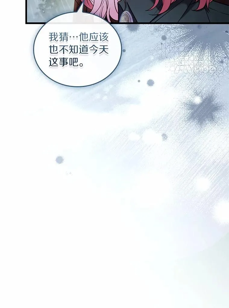 61.联手神殿的原因71