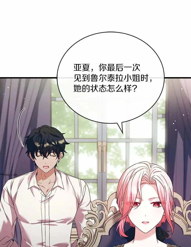 77.马车失火41