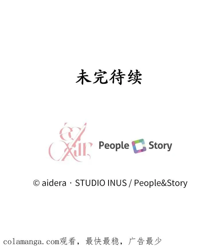 63.教皇离开119