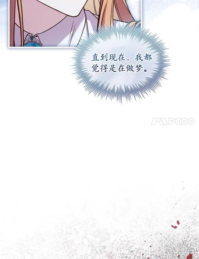 65.出手搭救43