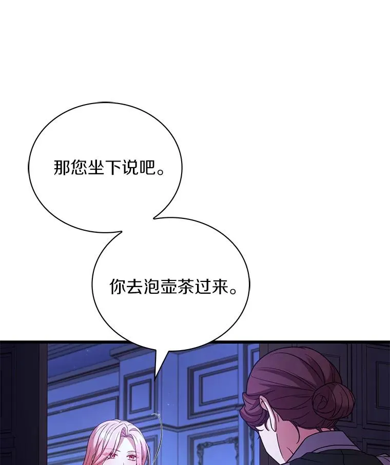68.人生陌路105