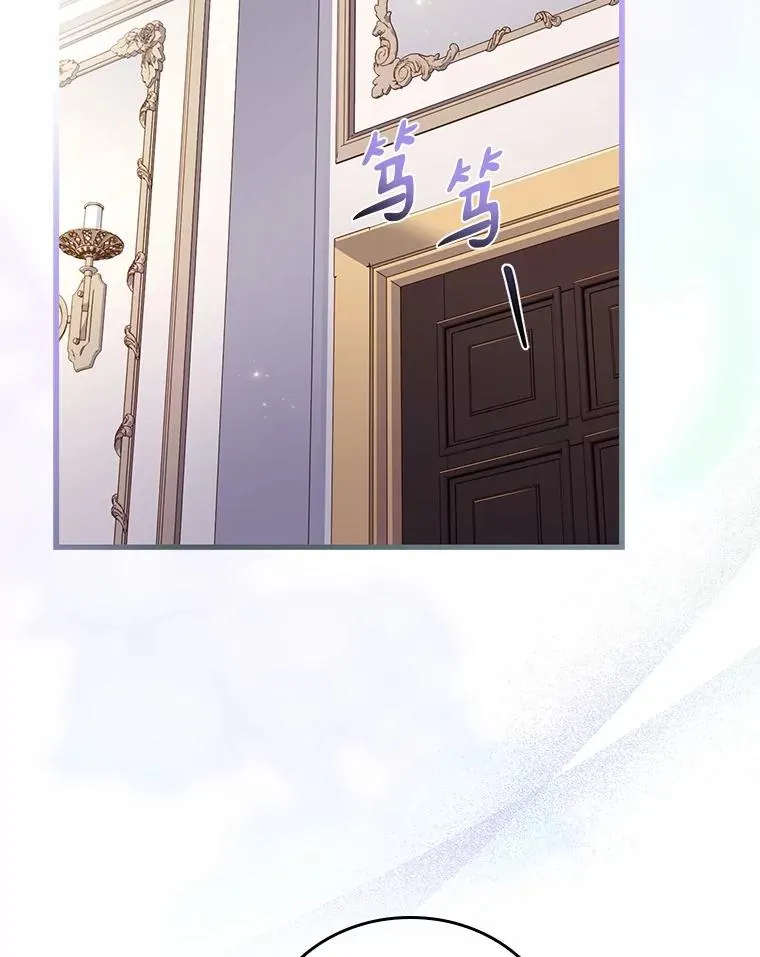 52.皇太子震怒115