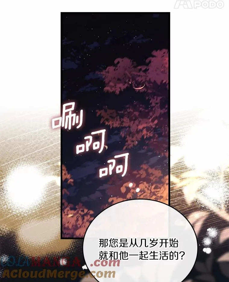55.教皇相助56