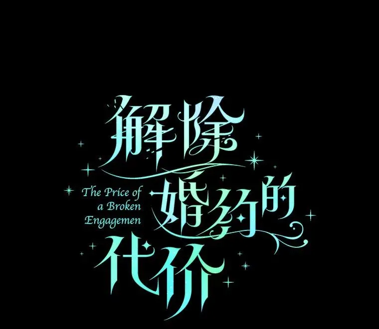 88.秘密的制胜法宝15