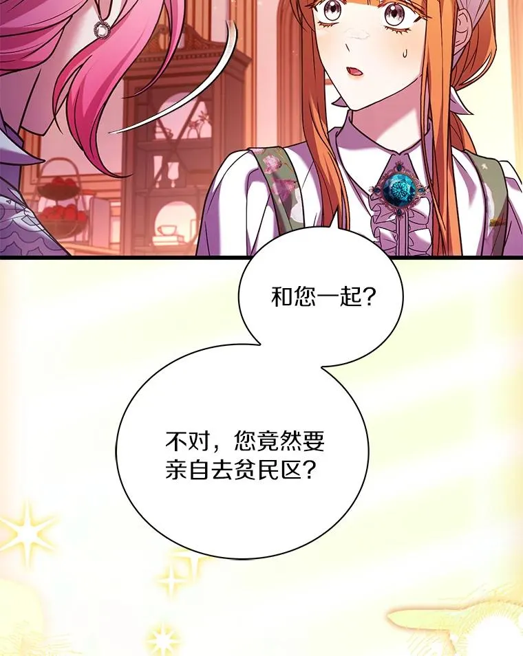 65.出手搭救121
