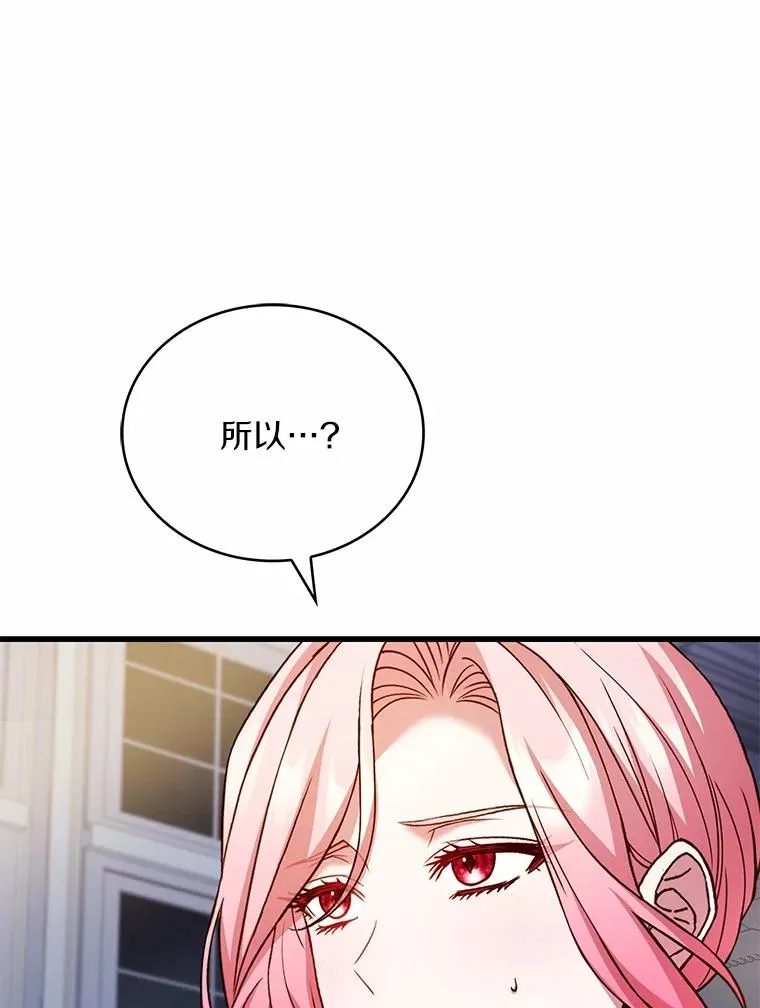 85.皇太子遇害69