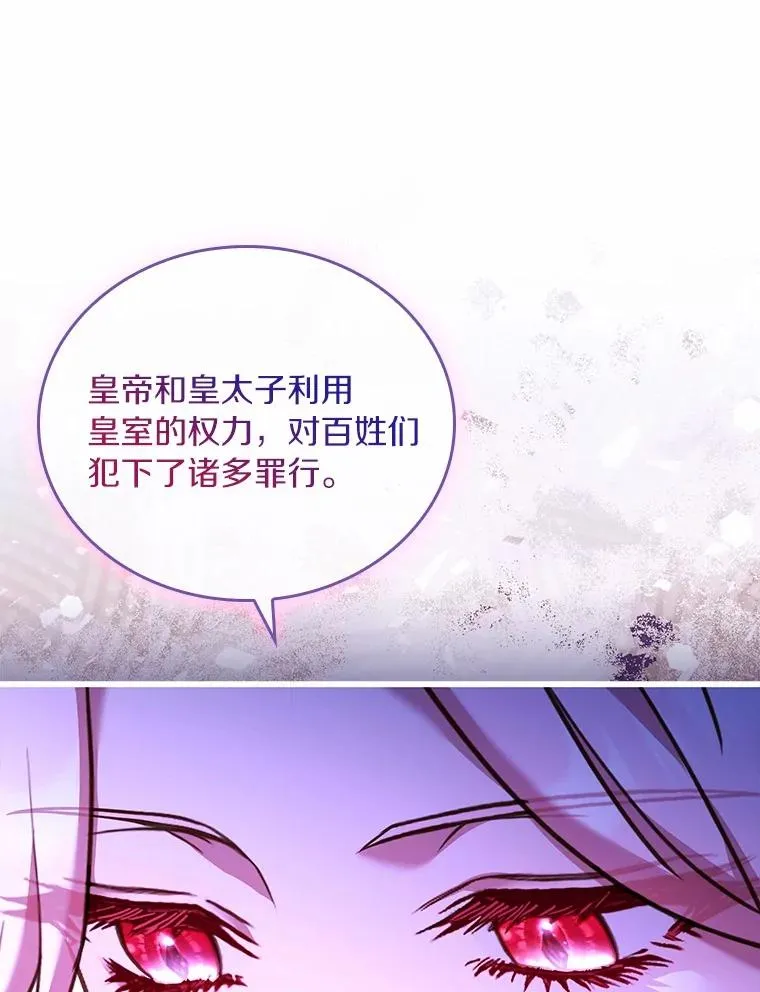 61.联手神殿的原因110