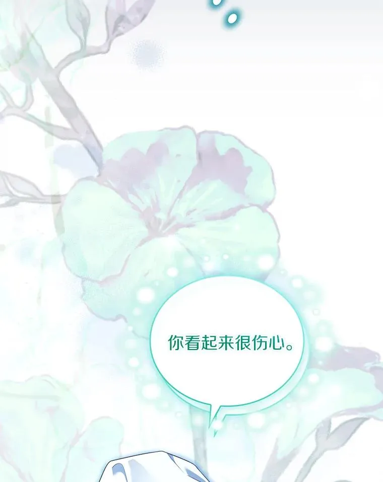69.挑拨离间27