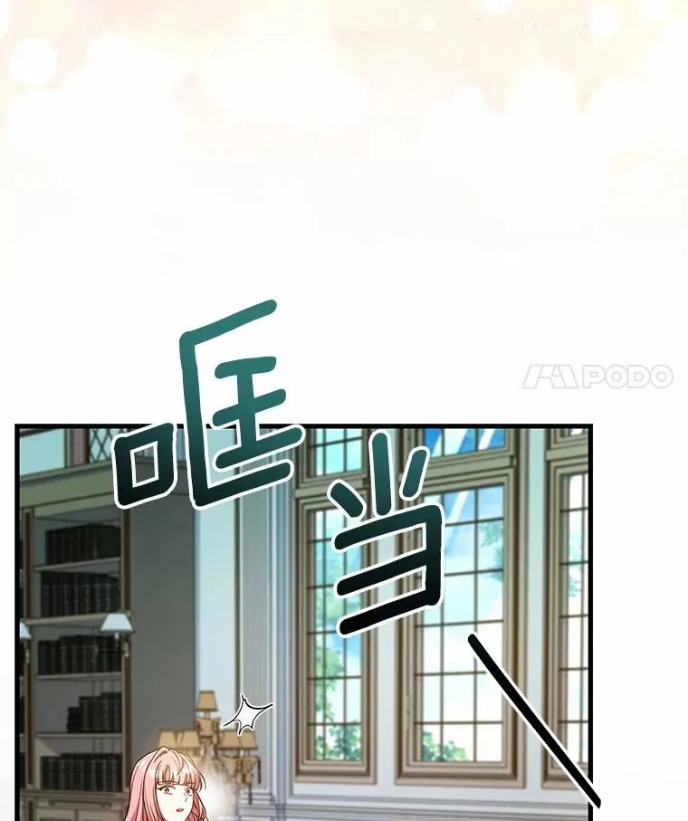 60.皇太子的怒火61