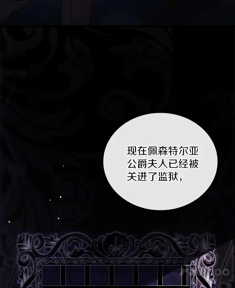 86.重要证人6