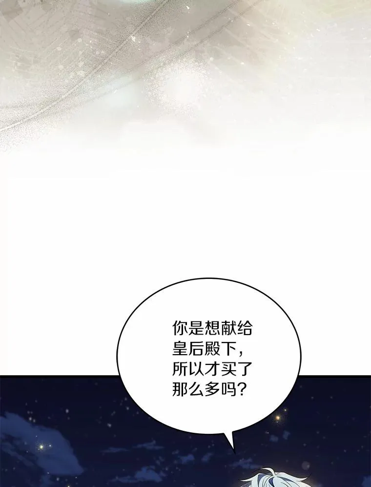 91.闹市约会81