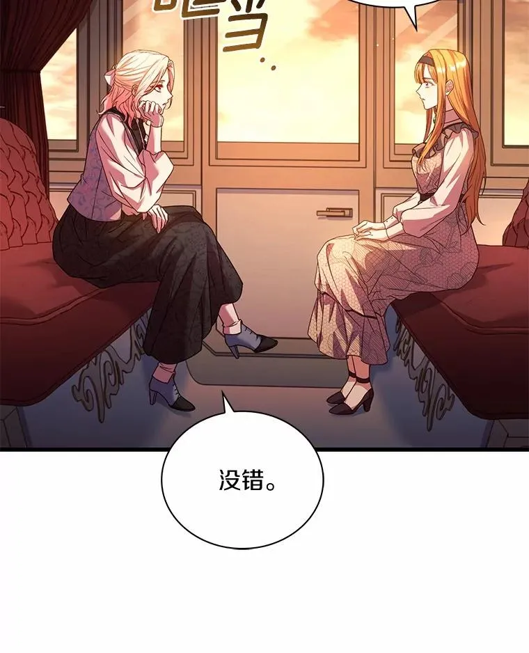66.选择信任81