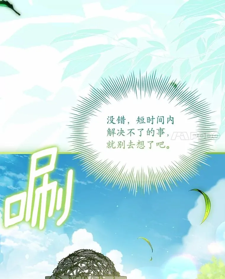 75.亚夏归来99