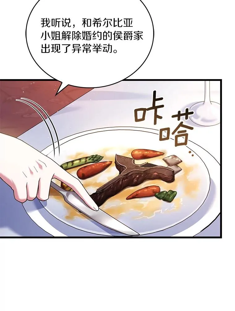 64.遭遇暗杀9