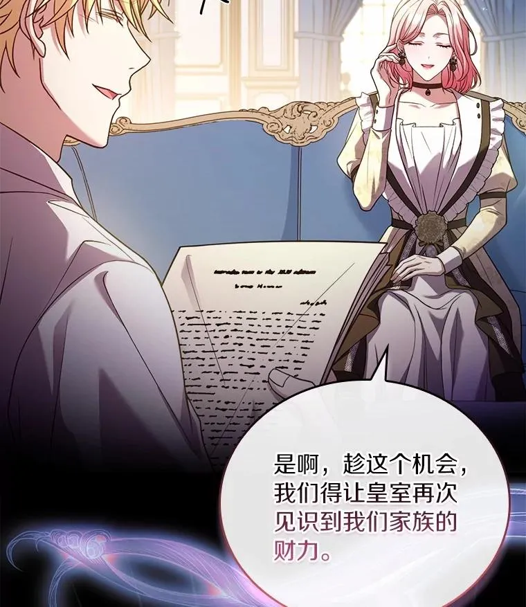 56.绝不原谅46