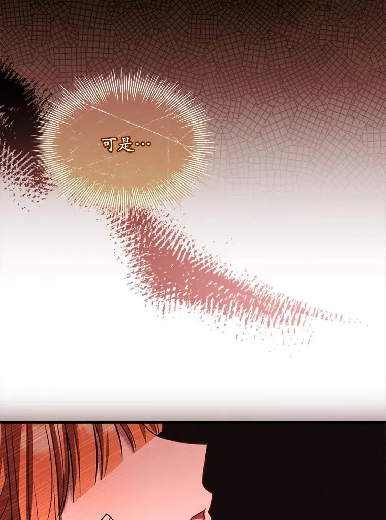 64.遭遇暗杀83
