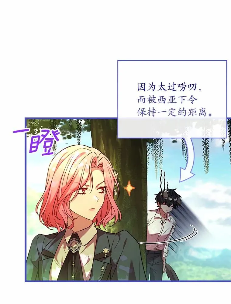 75.亚夏归来95