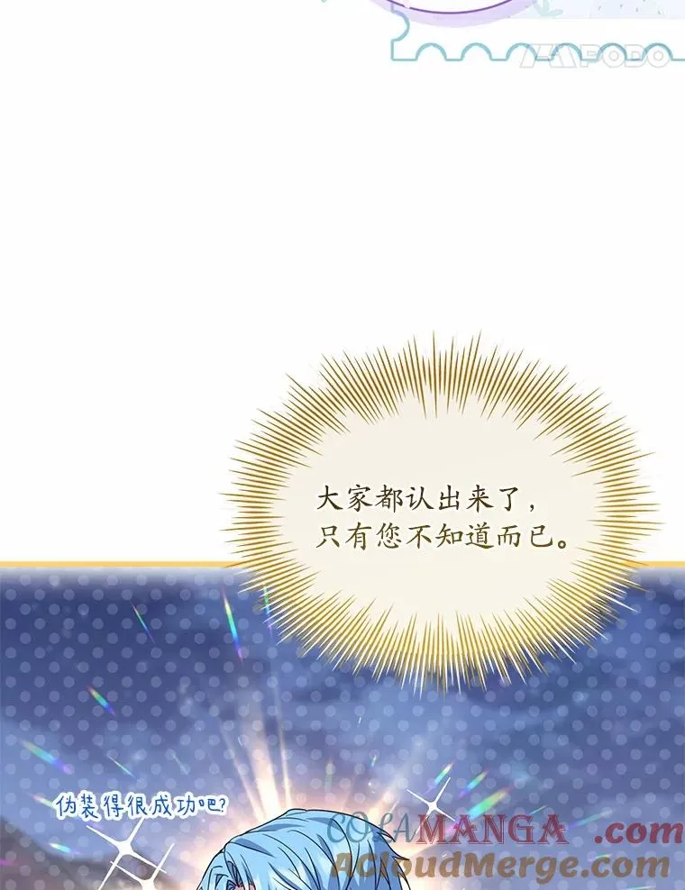 91.闹市约会44