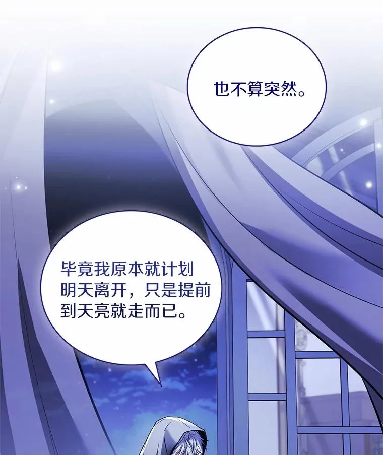 63.教皇离开22