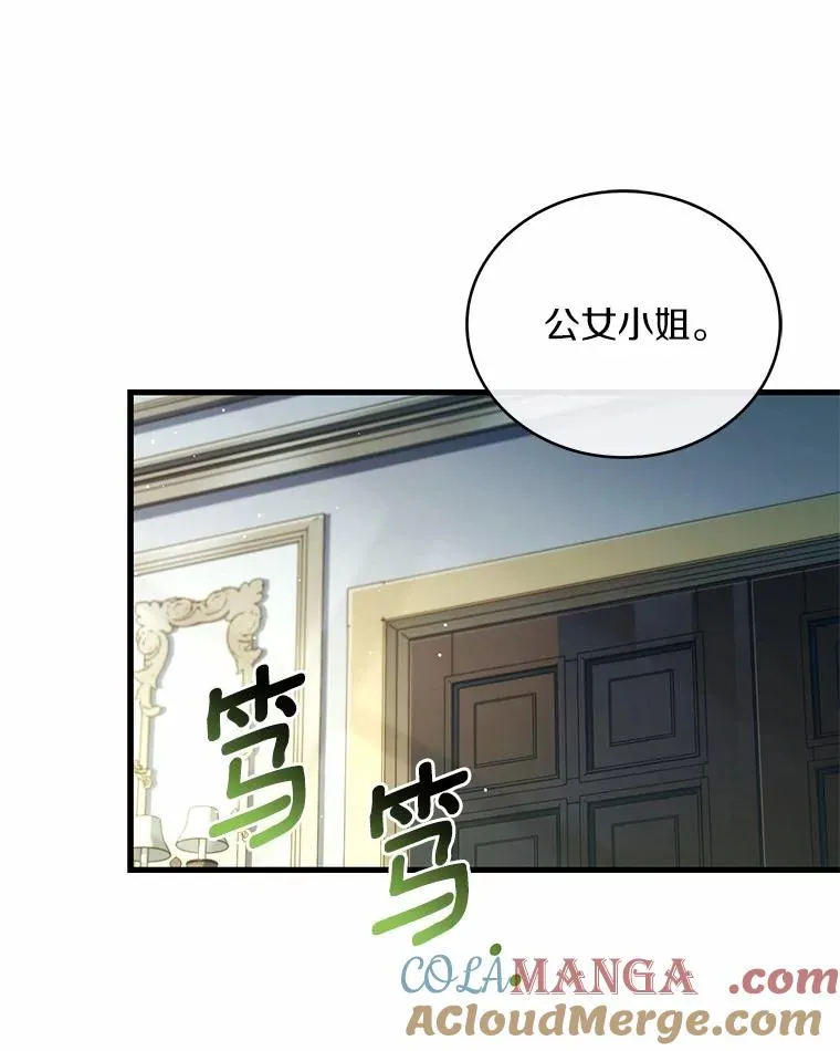 77.马车失火32