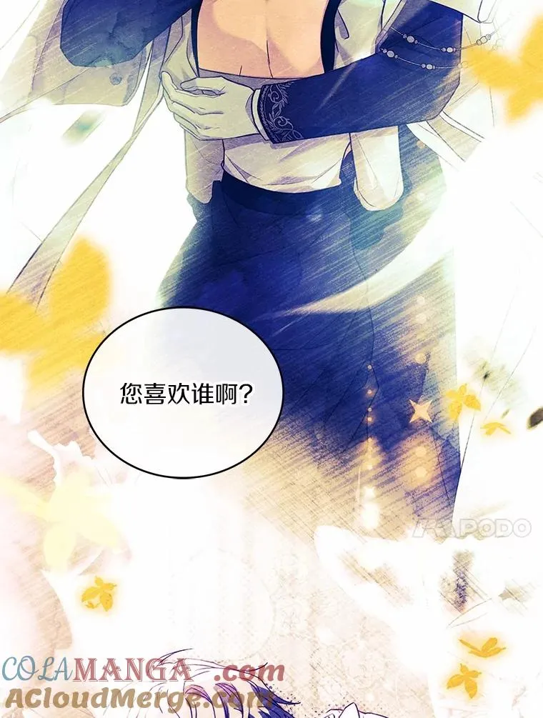 92.教皇的决定136