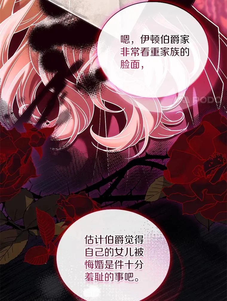 64.遭遇暗杀13