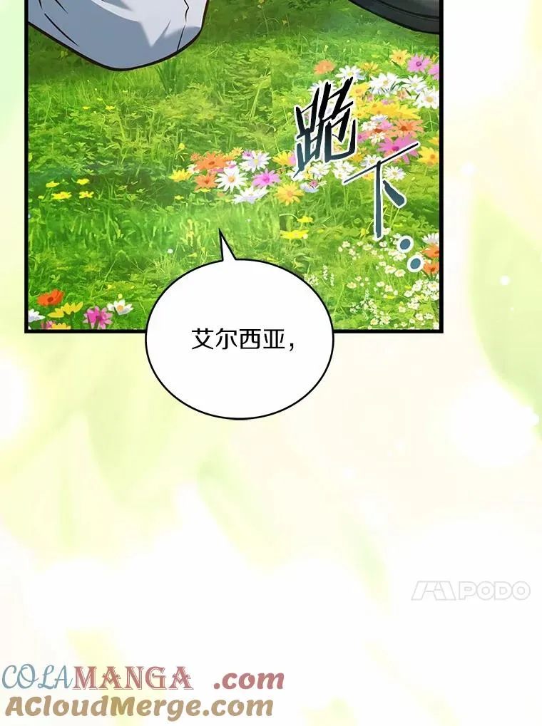 93.美满的结局44
