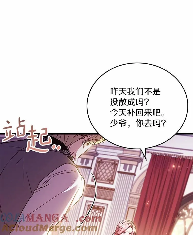 56.绝不原谅64