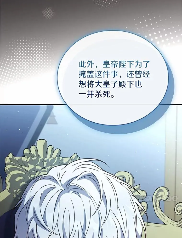 87.开始审判123