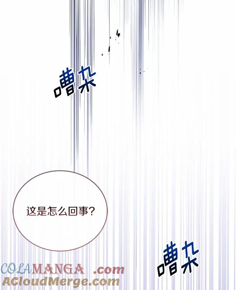 84.教皇露面144