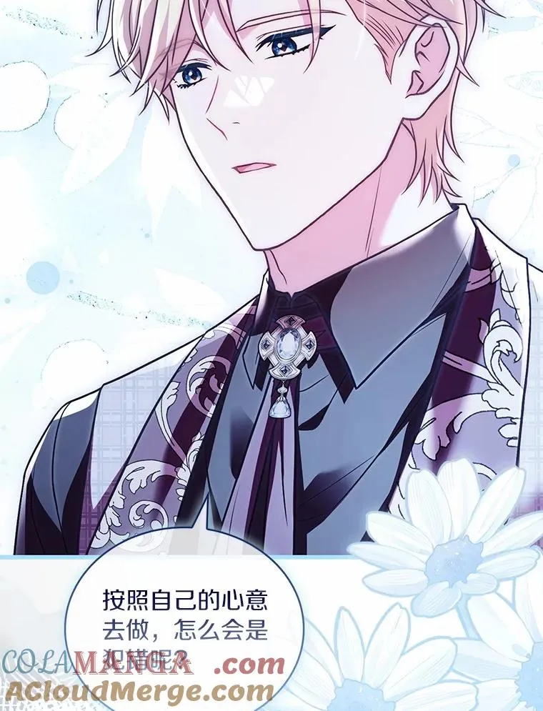 75.亚夏归来32