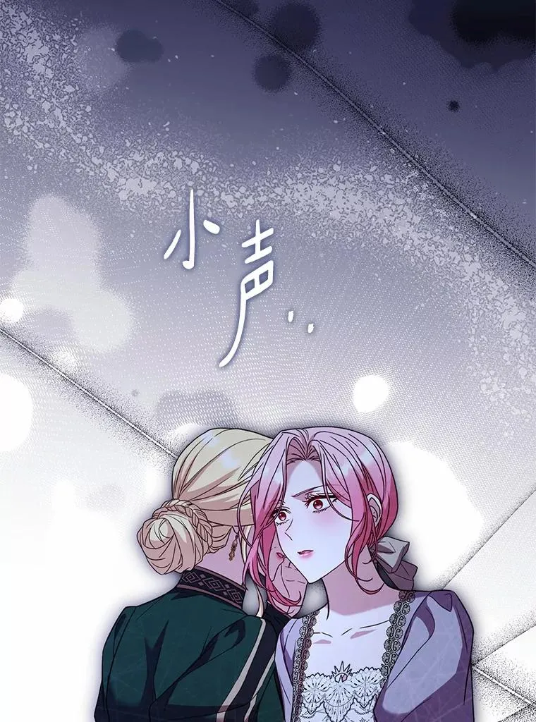 85.皇太子遇害101