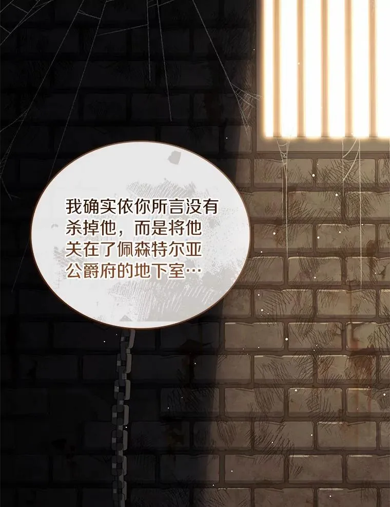 86.重要证人70